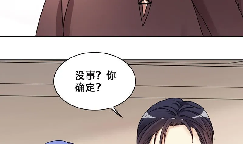 第287话 准备辞职 2 第25页