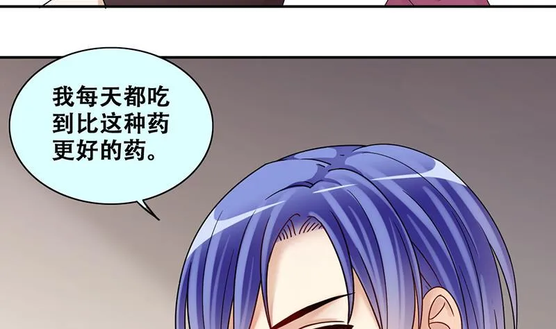 第288话 准备辞职 3 第5页