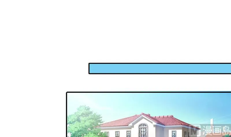 第288话 准备辞职 3 第9页
