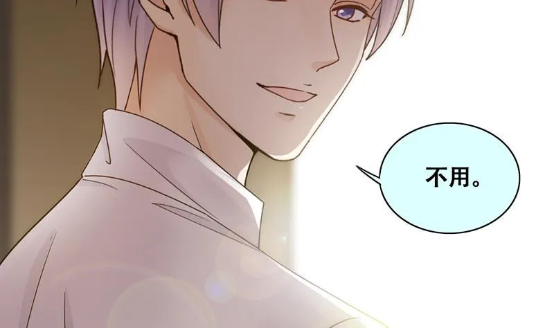 第288话 准备辞职 3 第14页