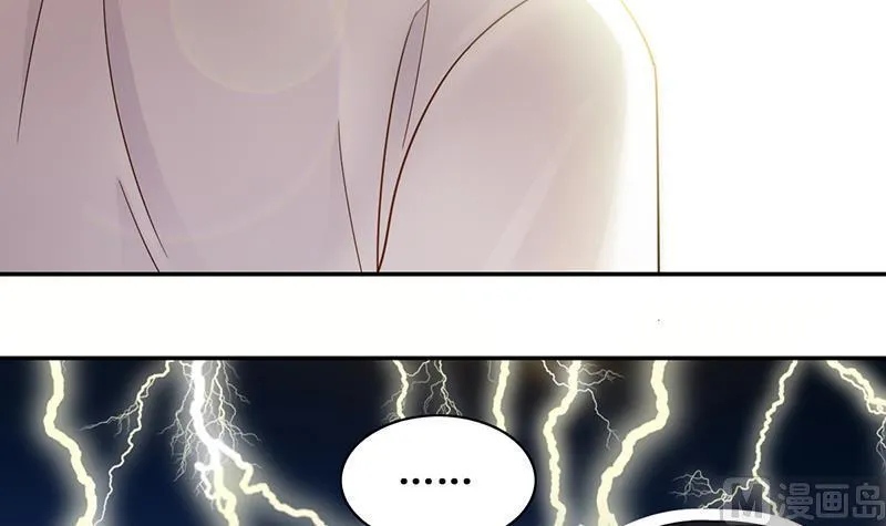 第288话 准备辞职 3 第15页
