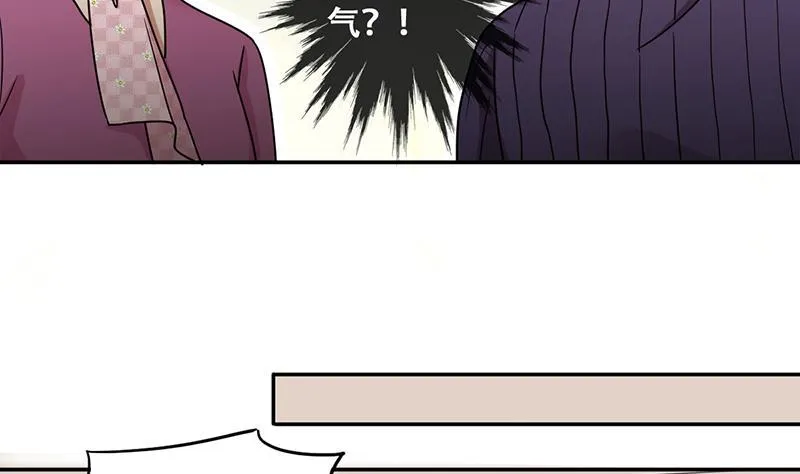 第288话 准备辞职 3 第17页
