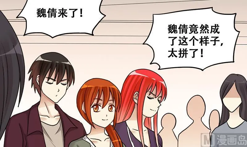 第288话 准备辞职 3 第18页