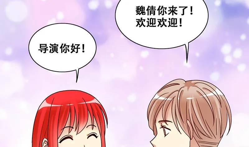 第288话 准备辞职 3 第20页