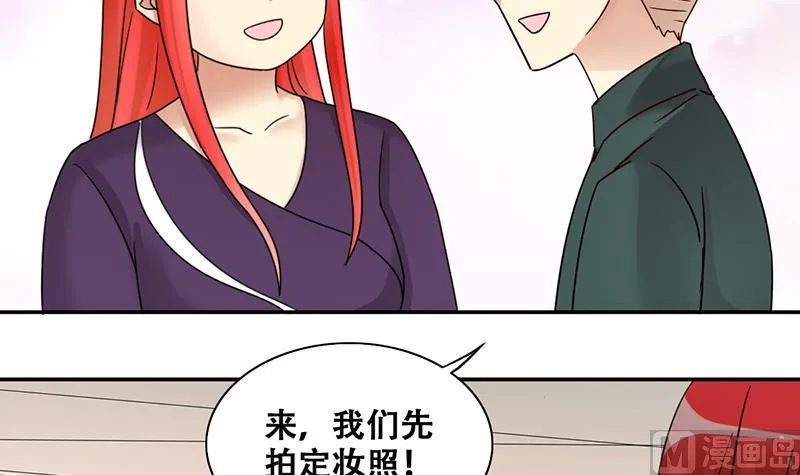 第288话 准备辞职 3 第21页