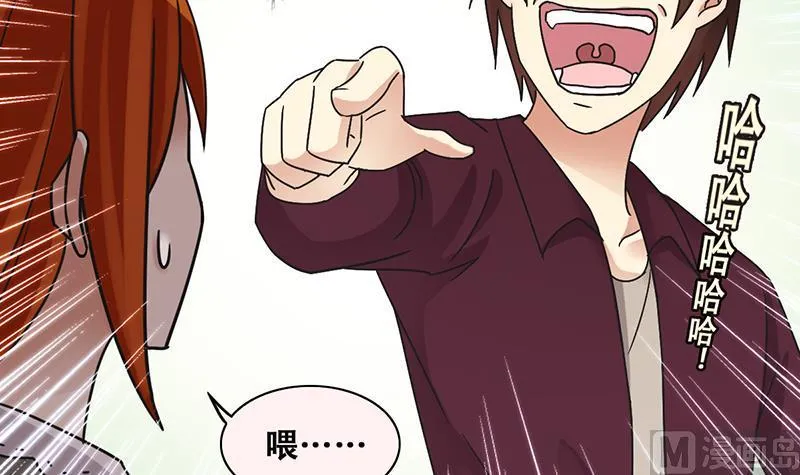 第288话 准备辞职 3 第33页