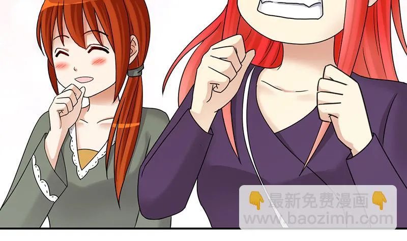 第289话 焦奥表白 1 第7页