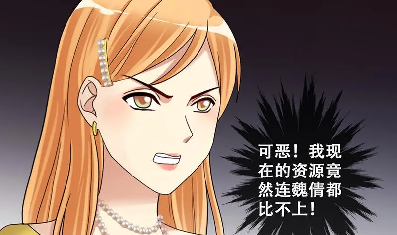 第289话 焦奥表白 1 第20页