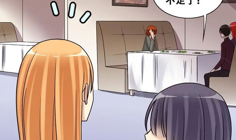 第289话 焦奥表白 1 第22页