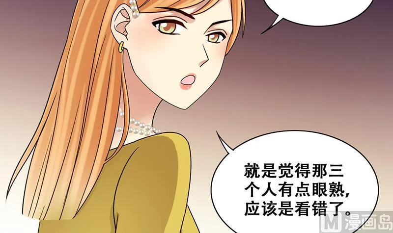 第289话 焦奥表白 1 第24页