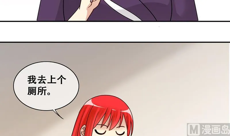 第289话 焦奥表白 1 第27页