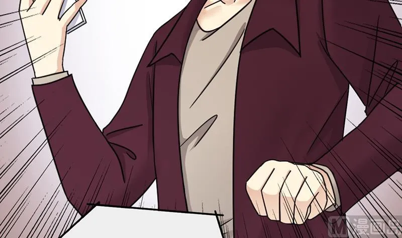 第290话 焦奥表白2 第6页
