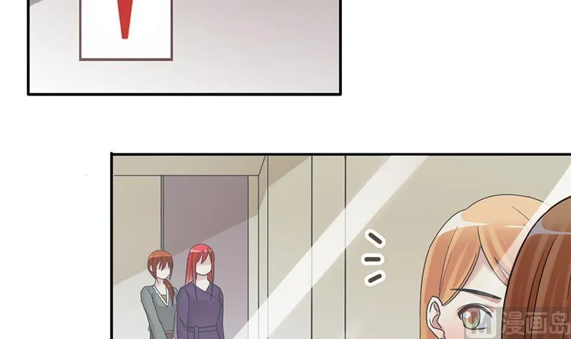 第290话 焦奥表白2 第12页