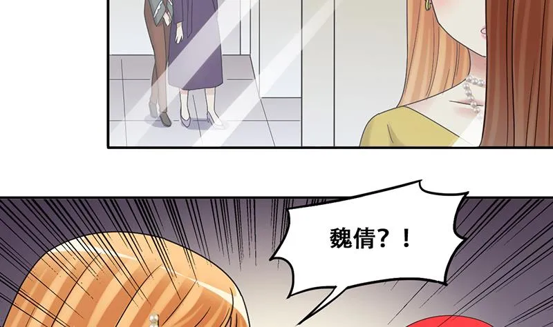 第290话 焦奥表白2 第13页