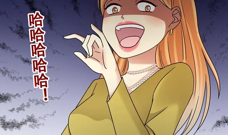 第290话 焦奥表白2 第16页