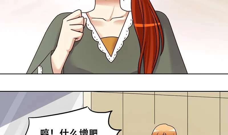 第290话 焦奥表白2 第19页