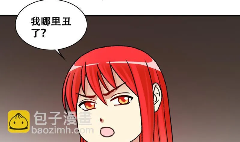 第290话 焦奥表白2 第22页
