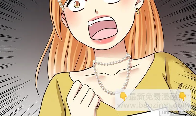 第290话 焦奥表白2 第27页