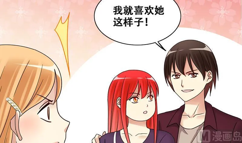 第290话 焦奥表白2 第30页