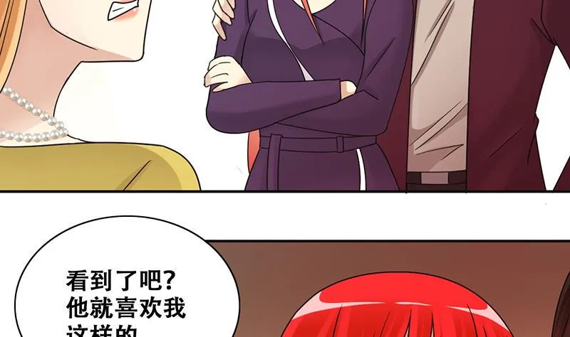 第290话 焦奥表白2 第31页