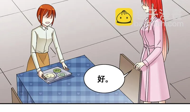 第292话 焦奥追人 1 第5页