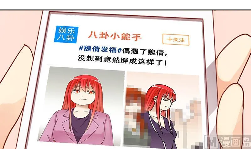 第292话 焦奥追人 1 第6页