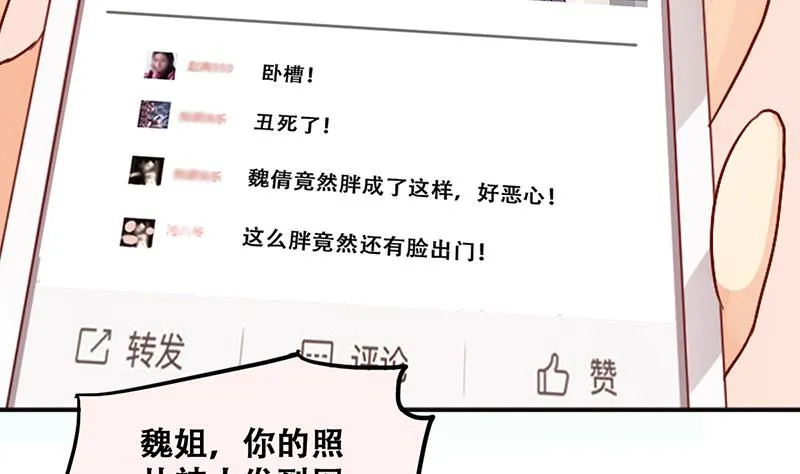 第292话 焦奥追人 1 第7页