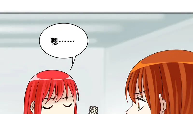 第292话 焦奥追人 1 第10页