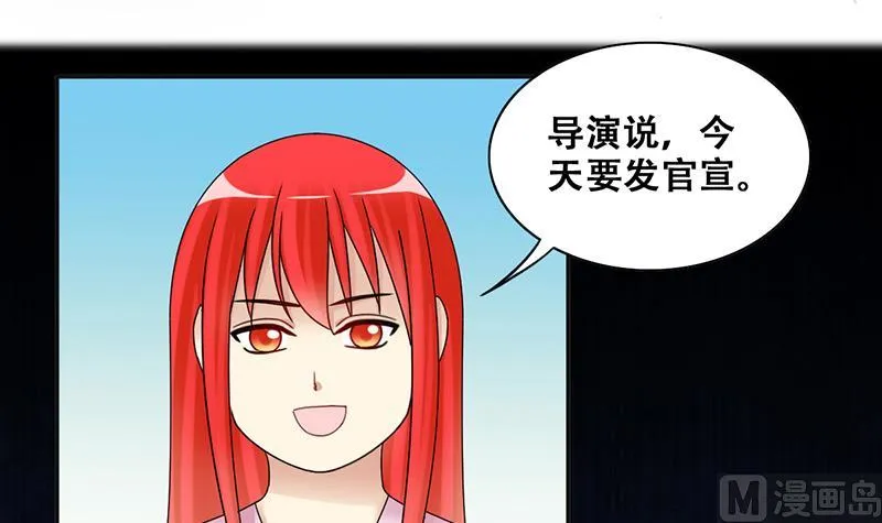 第292话 焦奥追人 1 第12页