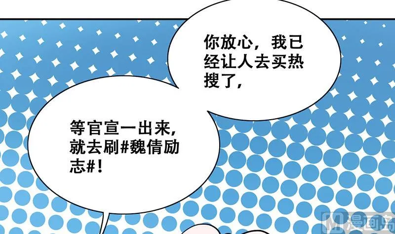 第292话 焦奥追人 1 第15页