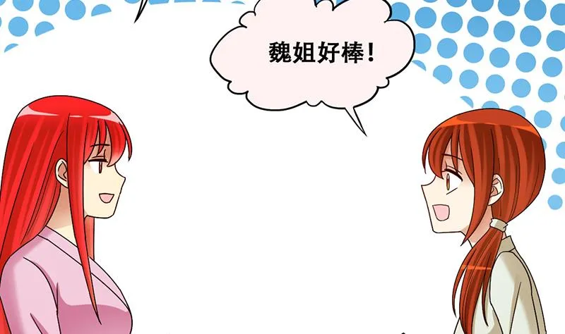 第292话 焦奥追人 1 第16页