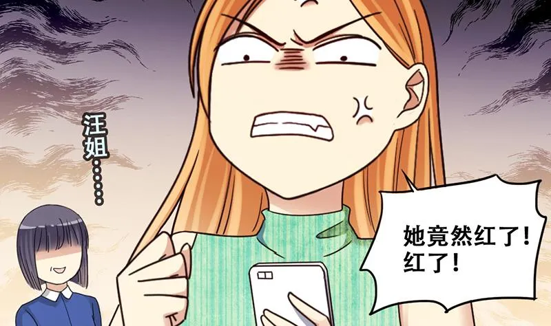 第292话 焦奥追人 1 第22页
