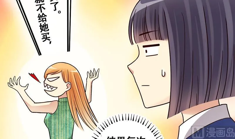 第292话 焦奥追人 1 第24页