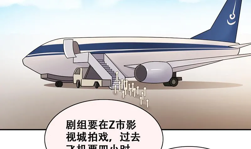第292话 焦奥追人 1 第26页