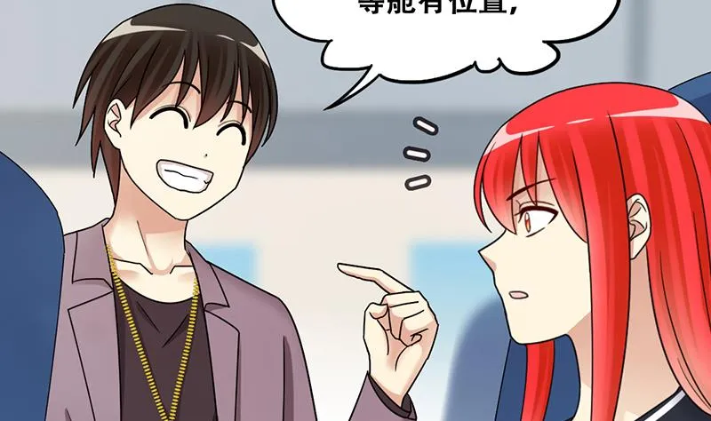 第292话 焦奥追人 1 第29页