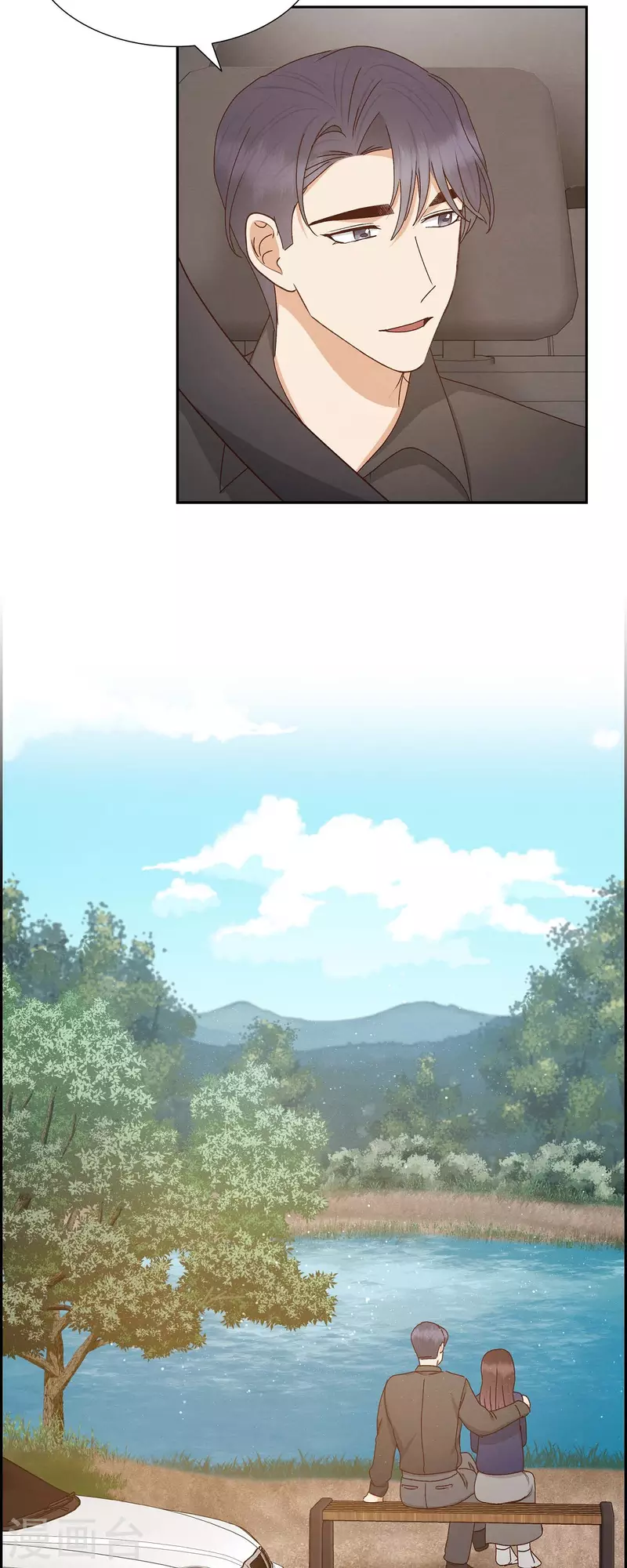 第57话 班长选举 第27页