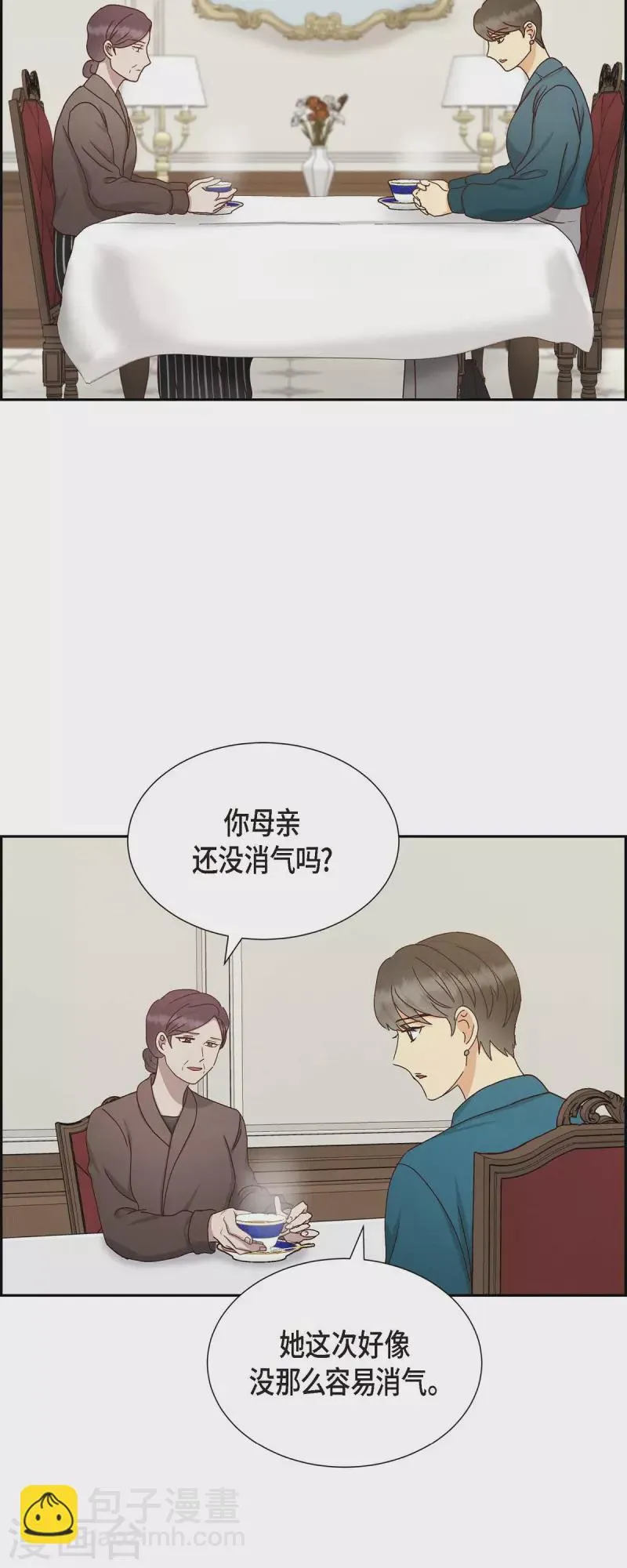 第52话 犯罪证据 第19页