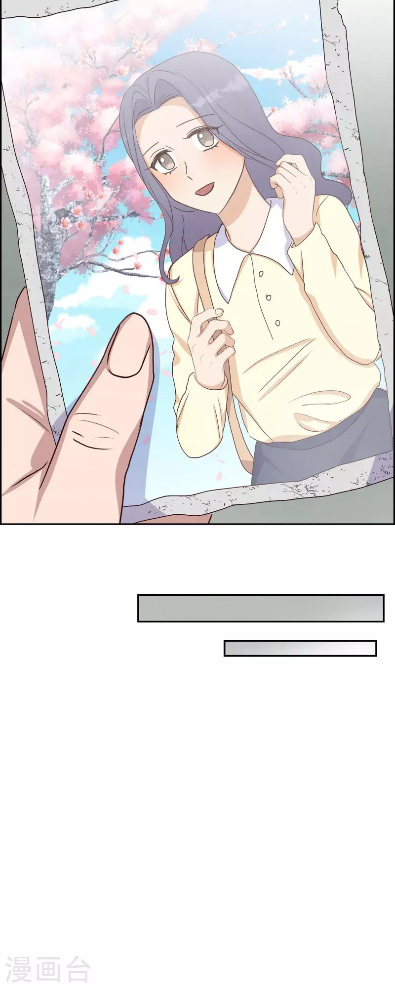 第52话 犯罪证据 第36页
