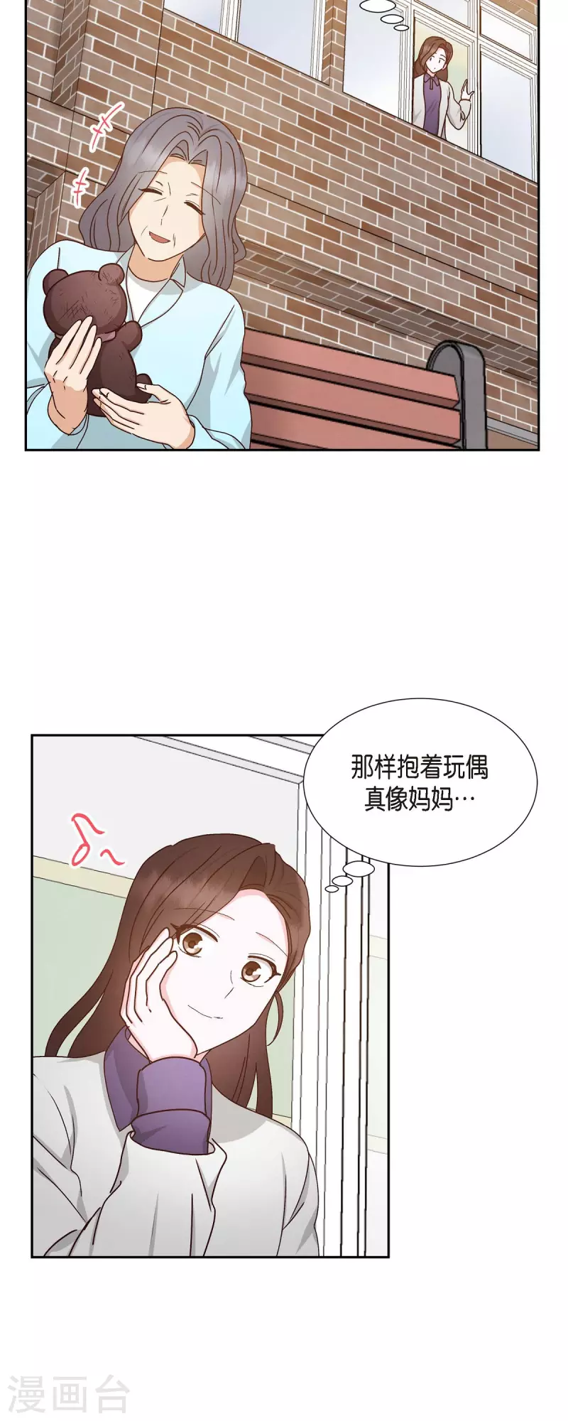 第52话 犯罪证据 第38页
