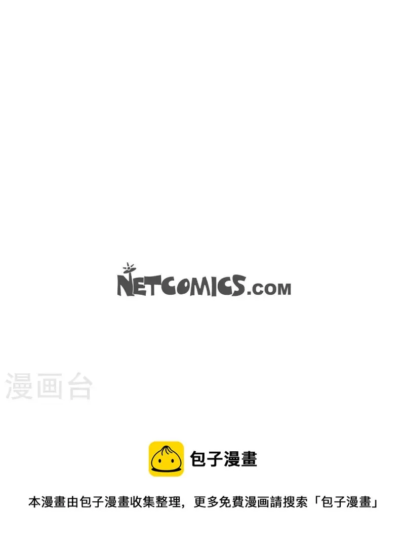 第52话 犯罪证据 第44页