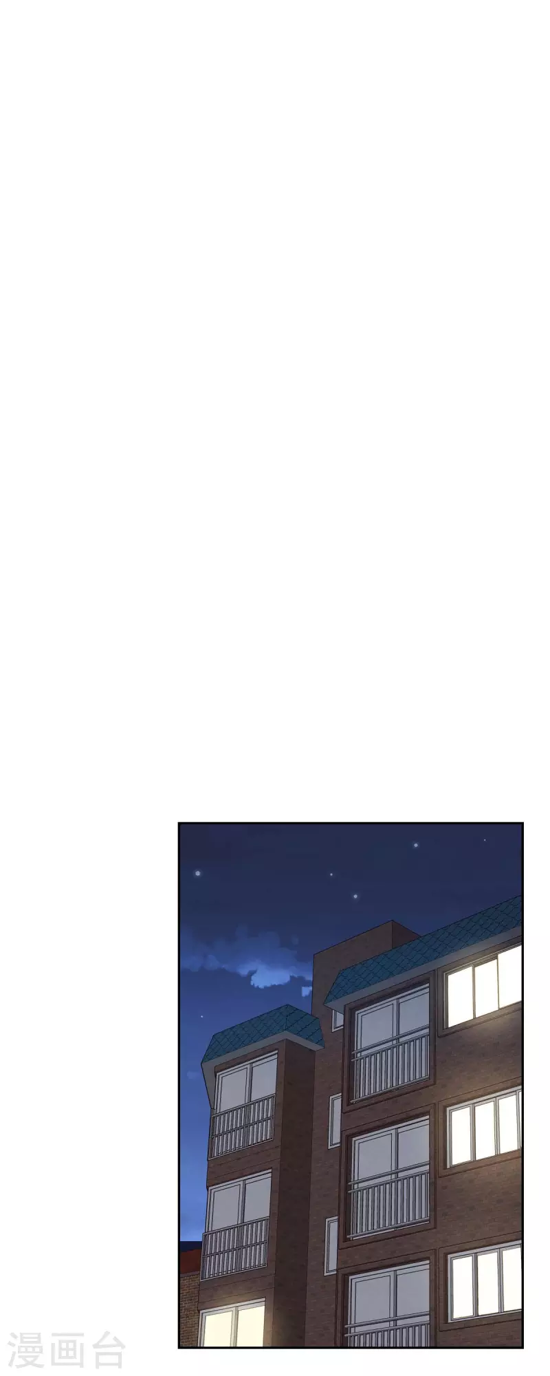 第37话 怄气 第32页