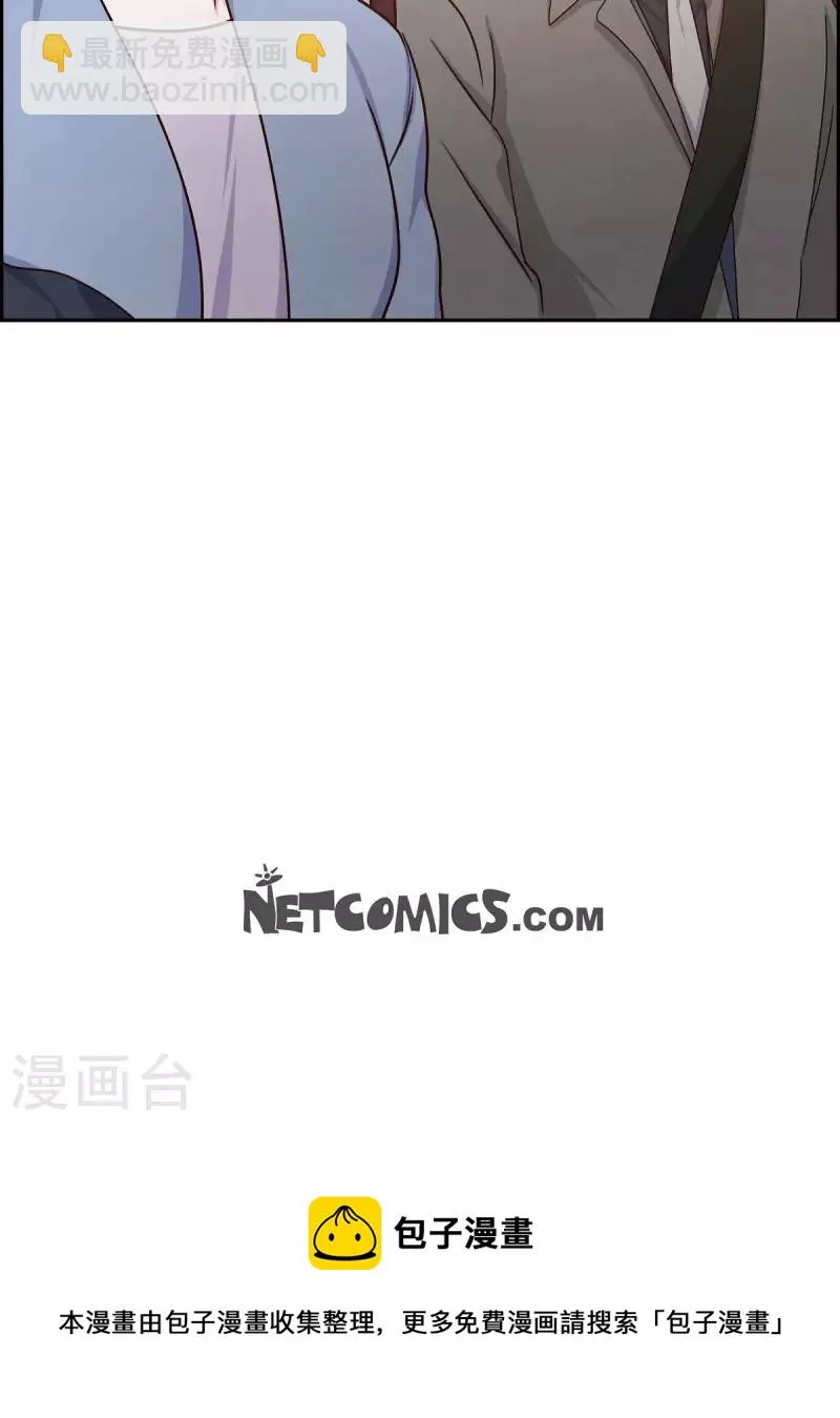 第37话 怄气 第46页