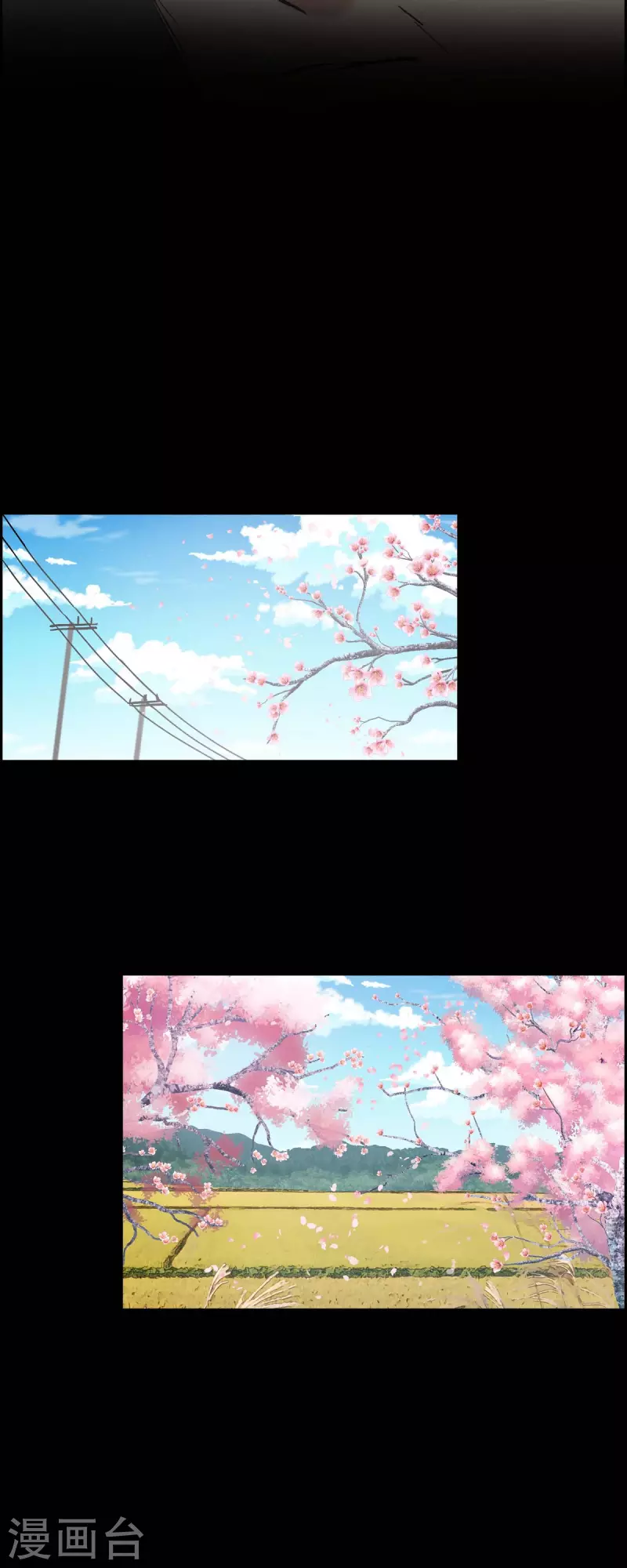 第35话 亲生母亲 第4页