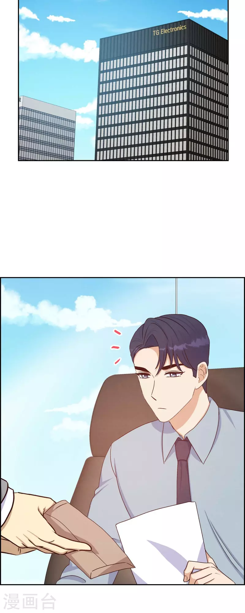 第35话 亲生母亲 第34页