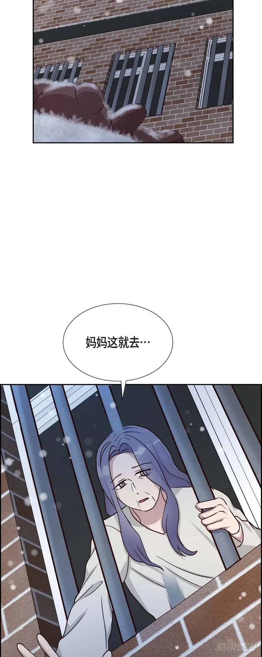 第34话 害怕失去你 第50页
