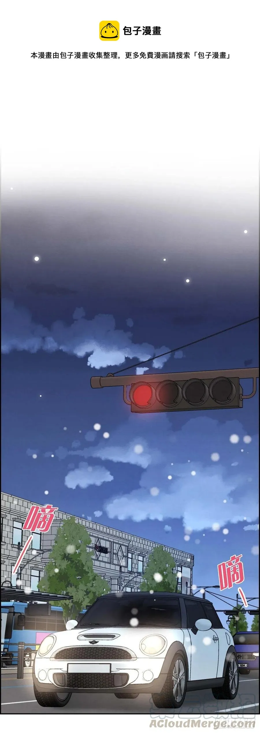 第33话 我爱你 第1页