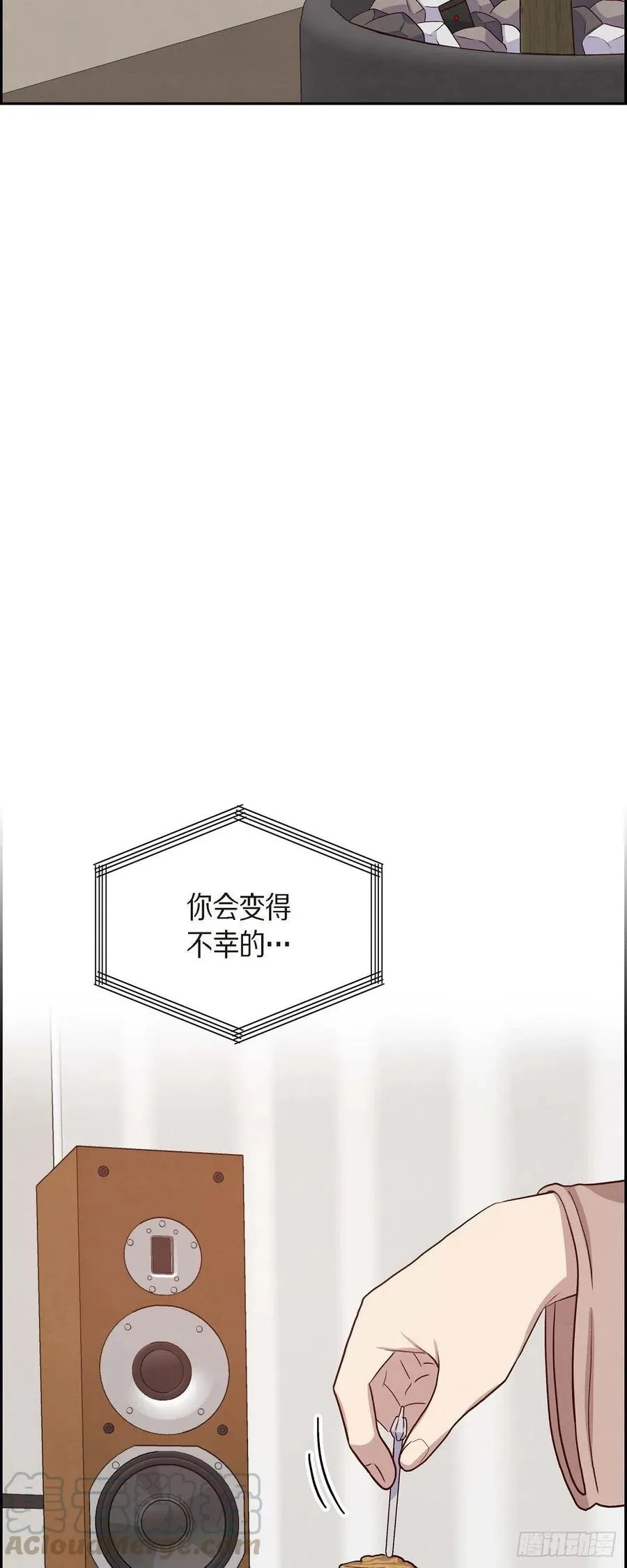 第32话 收购合并 第46页