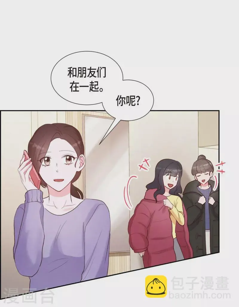 第12话 考虑 第16页