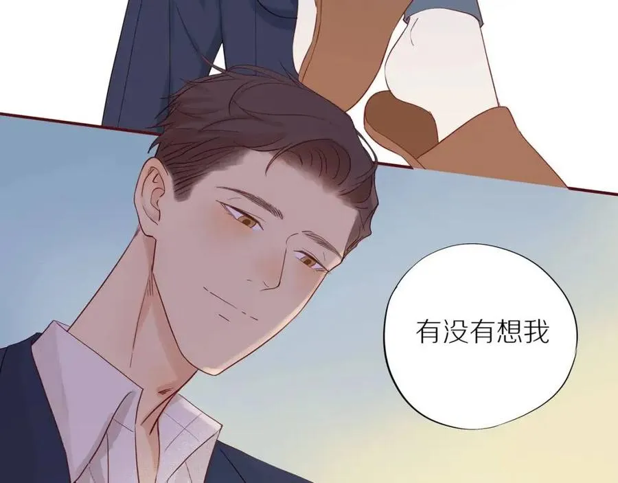 番外4 相通的心意 第5页