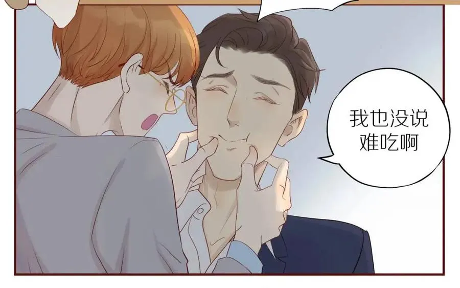番外4 相通的心意 第19页